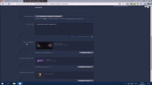 Как купить и установить фон профиля в Steam смотреть онлайн