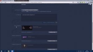 Как купить и установить фон профиля в Steam