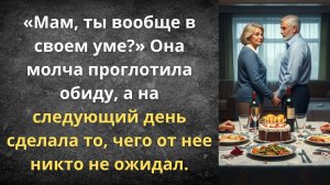 Банк Мама закрывается | Истории из жизни