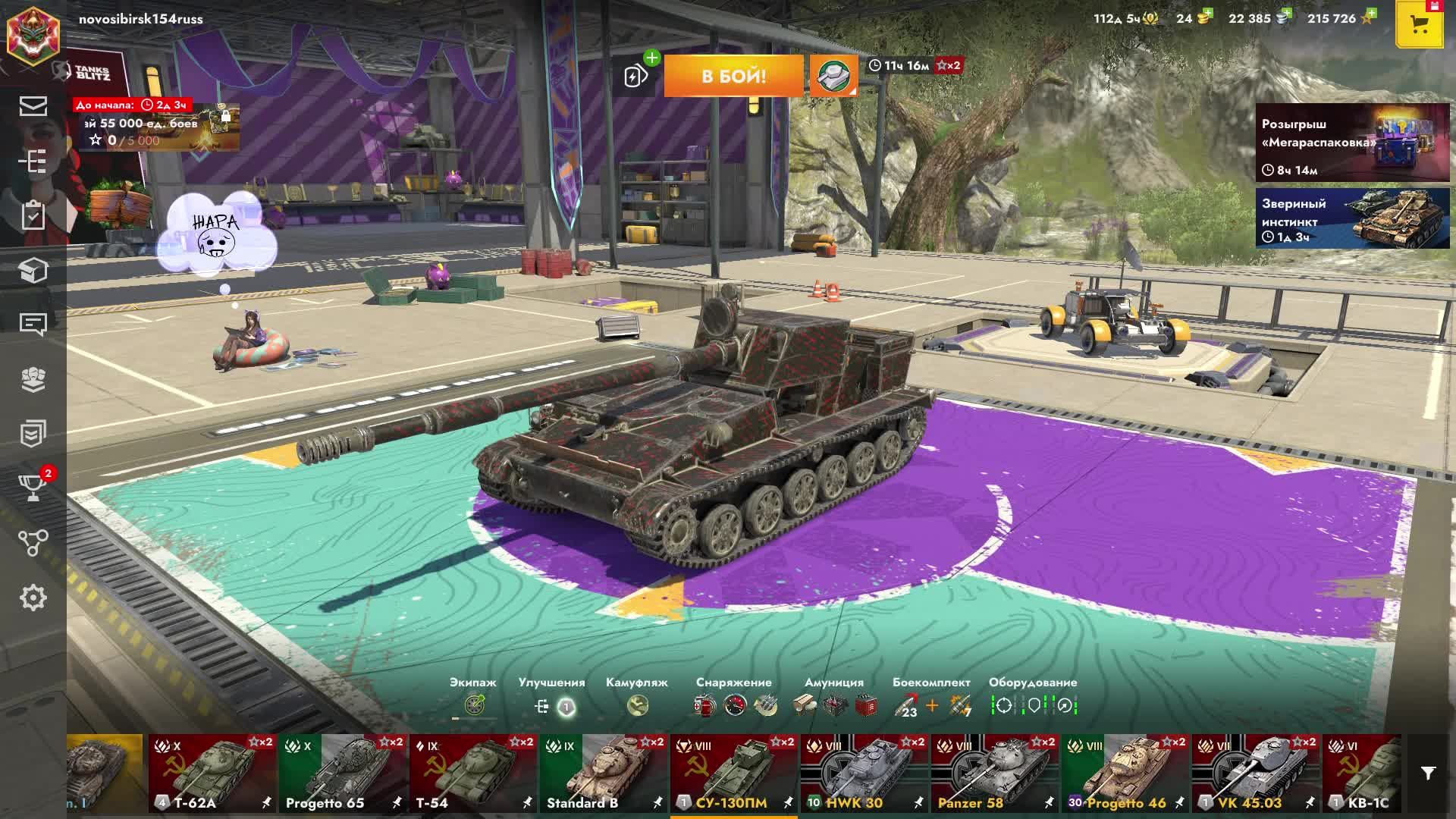 Tanks Blitz смотреть онлайн