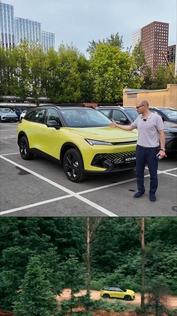 BAIC X55 Elite смотреть онлайн