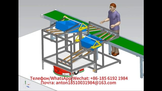 AGV робот смотреть онлайн