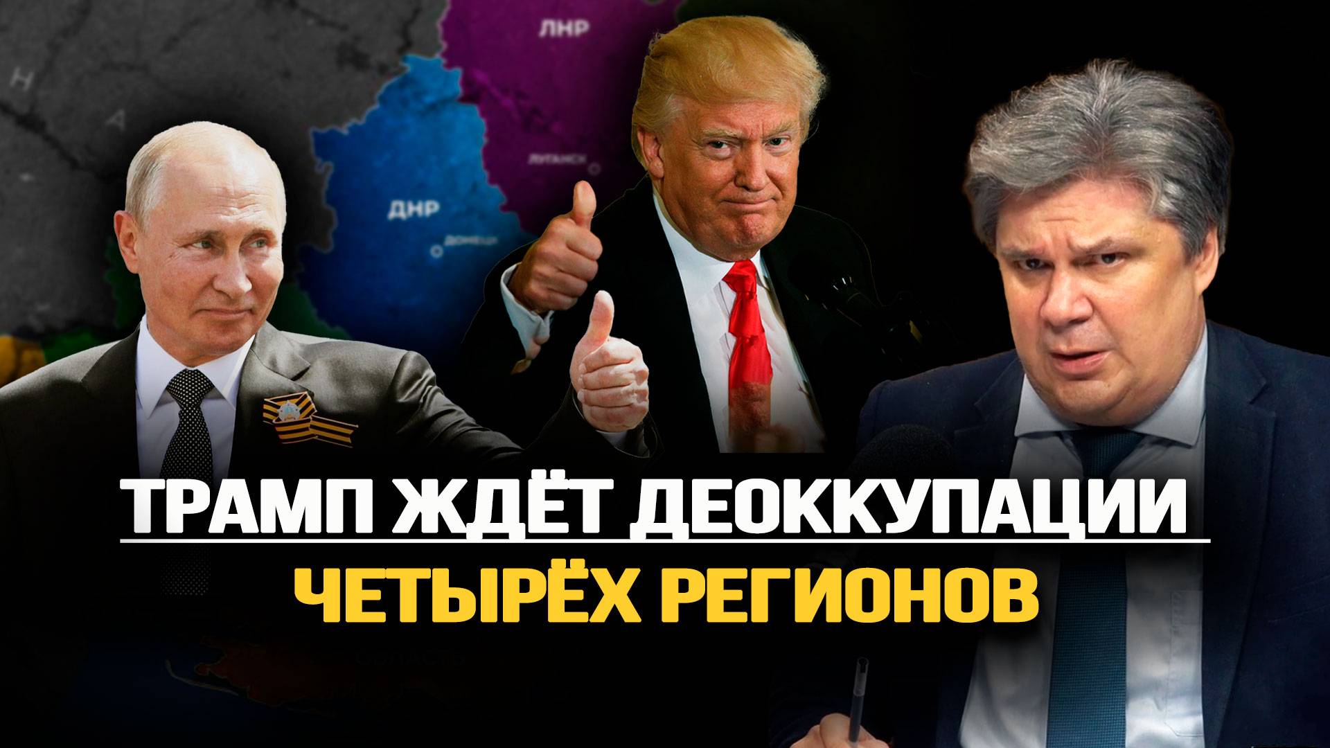 На центральном направлении создаются три котла. Николай Сорокин смотреть онлайн