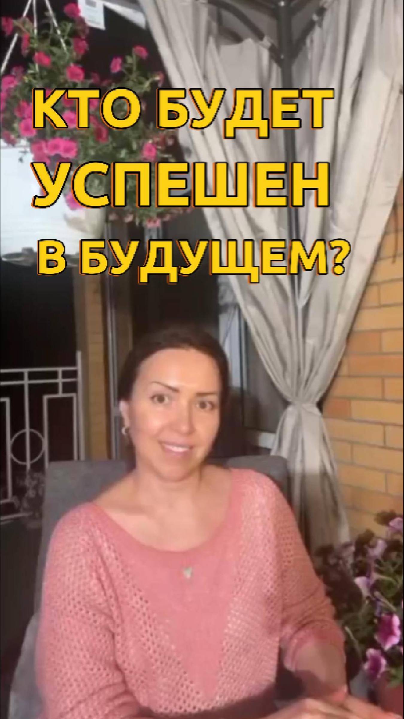 Главный навык, без которого ты не выживешь в новой реальности