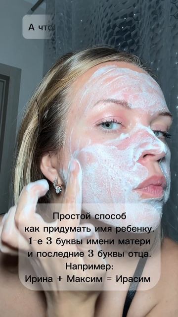 Мыло для кожи лица