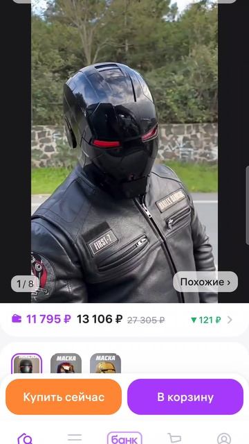 2431.mp4 смотреть онлайн