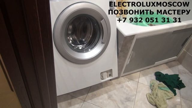 Стиральная машина Electrolux 1277 устранение засора