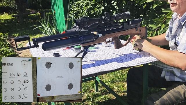 Егерь булл-пап 6,35. Тест различных пуль весом 0,35 грамм.