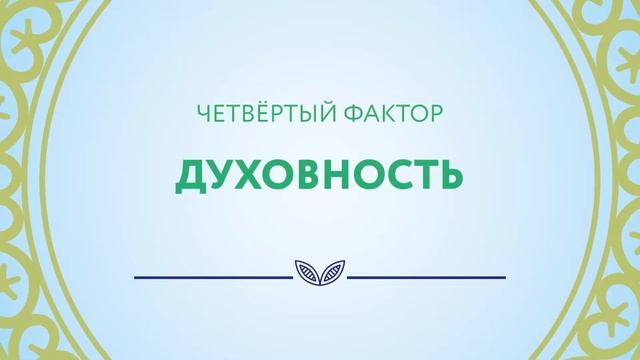 Медиаурок, посвященный Международному дню Здоровья смотреть онлайн