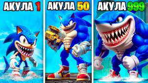 Прокачал Соника в Акулу Соника в ГТА 5!