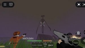 Сереноголовый