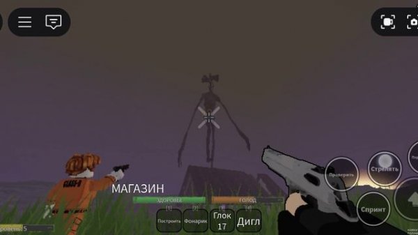 Сереноголовый