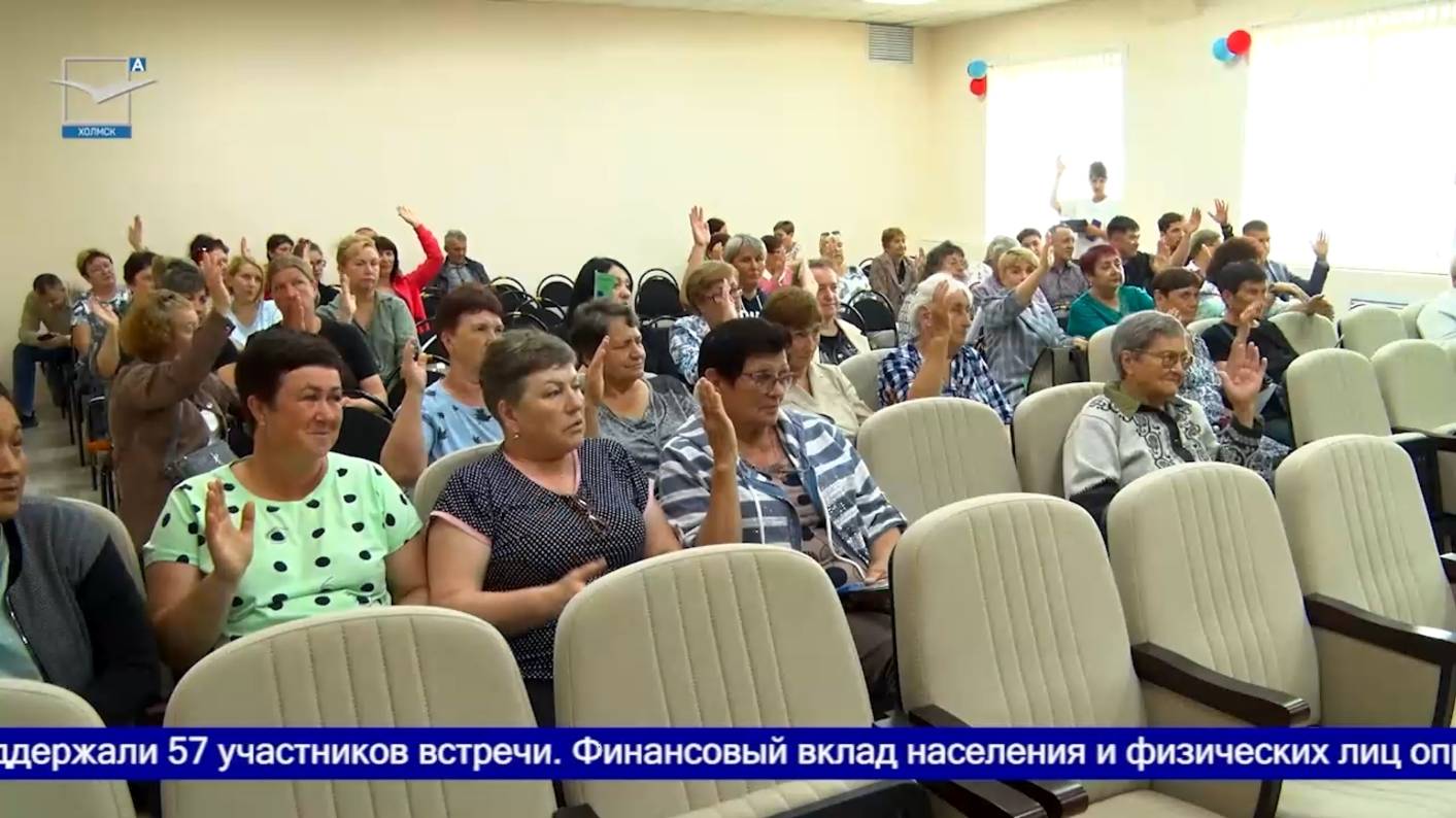 Инициативное бюджетирование: село Яблочное смотреть онлайн