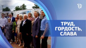 В честь трудовых династий металлургического комбината открыли выставку