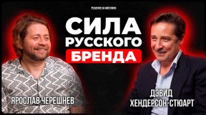 Никто не хотел русские часы: как Дэвид Хендерсон-Стюарт перезапустил легендарную «Ракету»