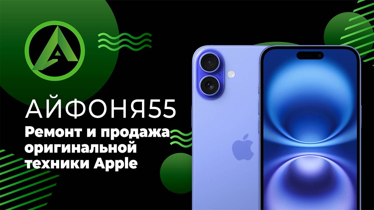 О нас