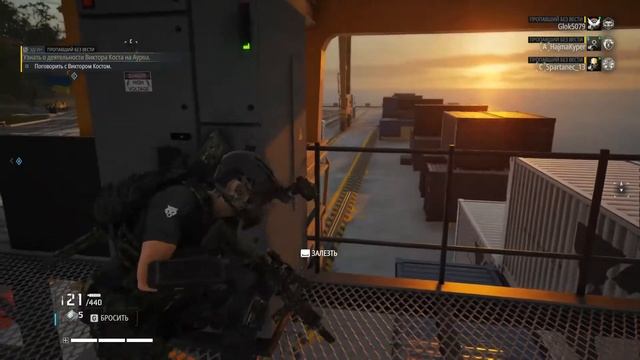 Ghost Recon Breakpoint - стрим - прохождение [часть 2] 30.08.20 смотреть онлайн