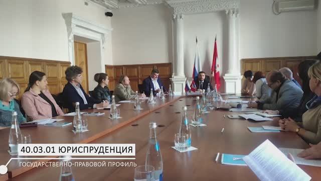 Бакалавриат: Юриспруденция (Профиль: Государственно-правовой)