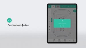 Artist Tool - Рисование