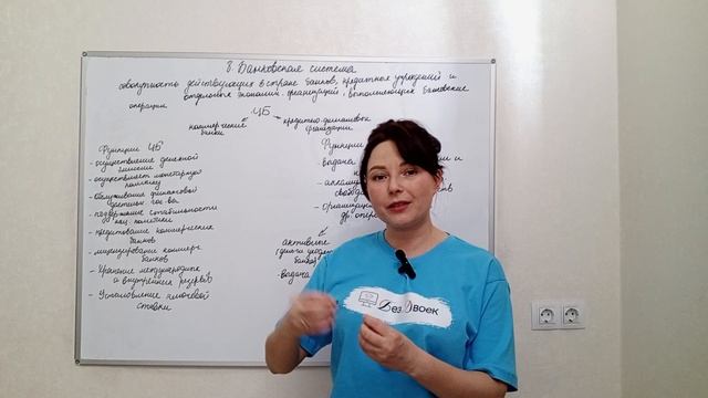 8. Банковская система. смотреть онлайн