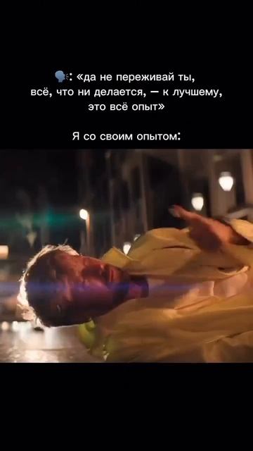 хех #гослинг #райангослинг #жиза #neon_mxc #рофл #memes #мемас смотреть онлайн