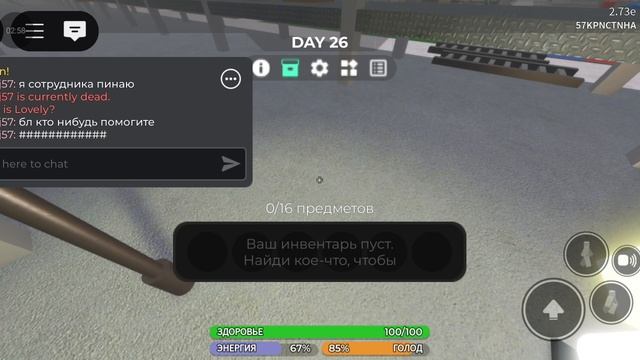 прохожу 3008 IKEA