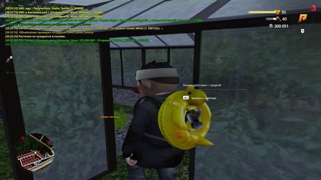 специально для даника ерина полная ситуация