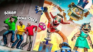 СЕКРЕТ МИМИКА! АНИМАТРОНИКИ ОХОТЯТСЯ НА НАС! УГАР И БЕЗУМИЕ В Garry`s Mod