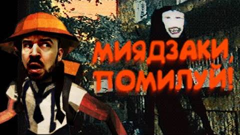 САМАЯ УЖАСАЮЩАЯ ПРОГУЛКА В МОЕЙ ЖИЗНИ