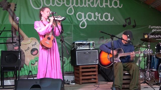 87 Вомбат - Екатерина Мальцева, Владимир Мирошкин