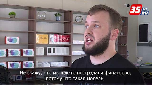 Вэйп-шоп перепрофилировали смотреть онлайн