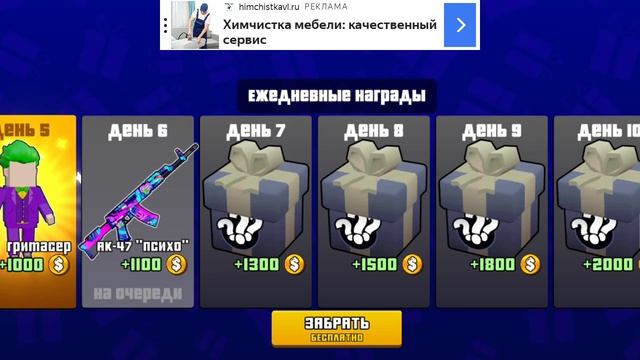 Я играю в жёлтый гелик Иван и в другие игры смотреть онлайн