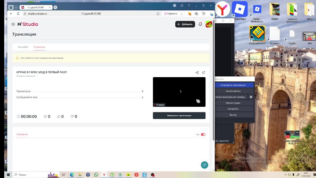 ИГРАЮ В ГАРИС МОД В ПЕРВЫЙ РАЗ!!! смотреть онлайн