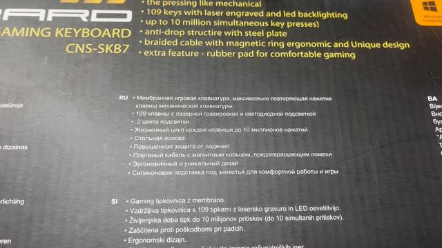 Доп видео на клавиатуру смотреть онлайн