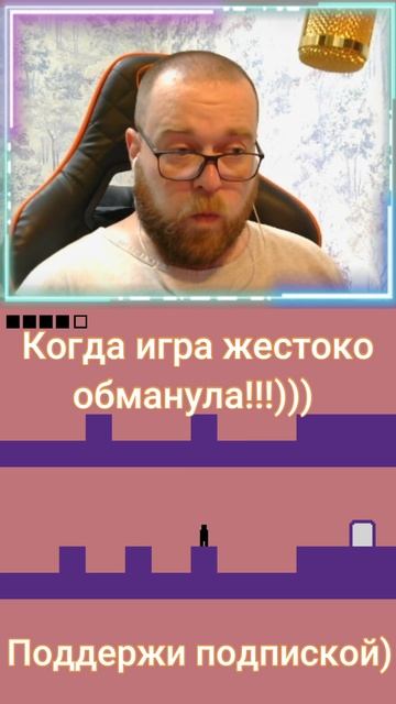 Жестоко обманут! смотреть онлайн