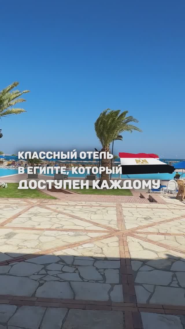 Погрузитесь в мир стиля и комфорта в Mercure Hurghada 4* смотреть онлайн