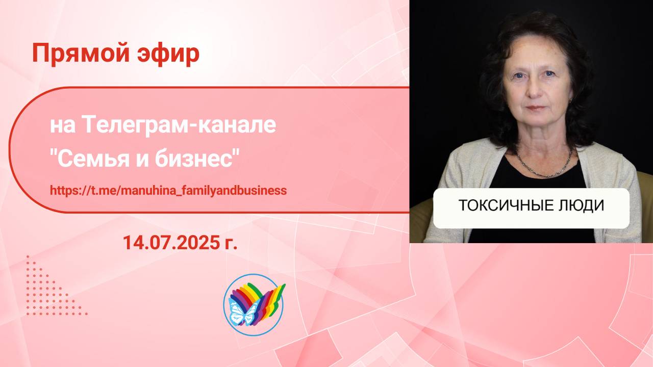 Токсичные люди смотреть онлайн