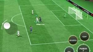 Стрим в фифе