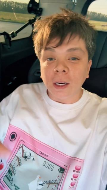 Сегодня в 00:00 премьера песни «Королевы не плачут" смотреть онлайн