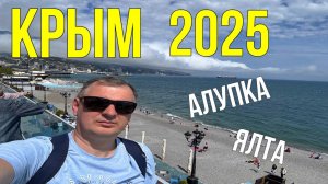 Эти места нужно посетить хотя бы раз/ Алупка/ Воронцовский дворец/ Ялта