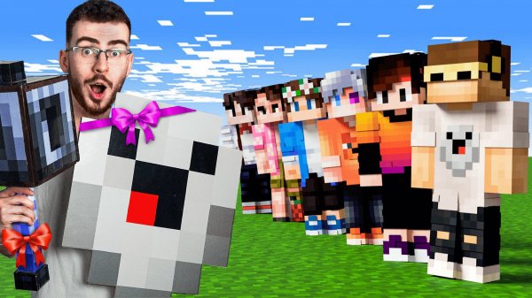 Я Удивил Майнкрафт Блогеров КАСТОМНЫМИ ПОДАРКАМИ!