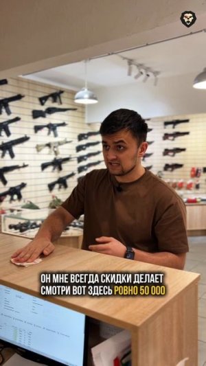 Стандартная ситуация 😂