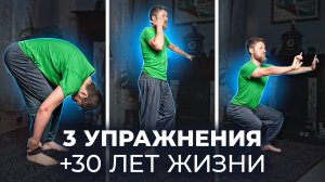 Как избежать инфаркта и инсульта? Практические методы