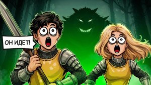 В этой игре меня преследует БОСС! С каждый днём он всё БЛИЖЕ ♦ He is Coming