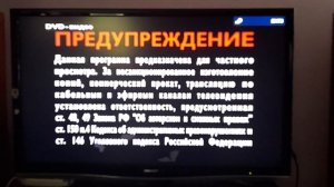 Открытие DVD-диска Смешарики. Выпуск 5: "Торжество разума".