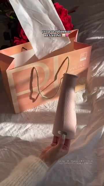 Артикулы wb Подарочный пакет: 211842456 Ирригатор:262969294 Бал? смотреть онлайн