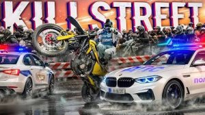 БЕСПРЕДЕЛ НА МОТАРДАХ ПО МОСКВЕ! KILLSTREET!