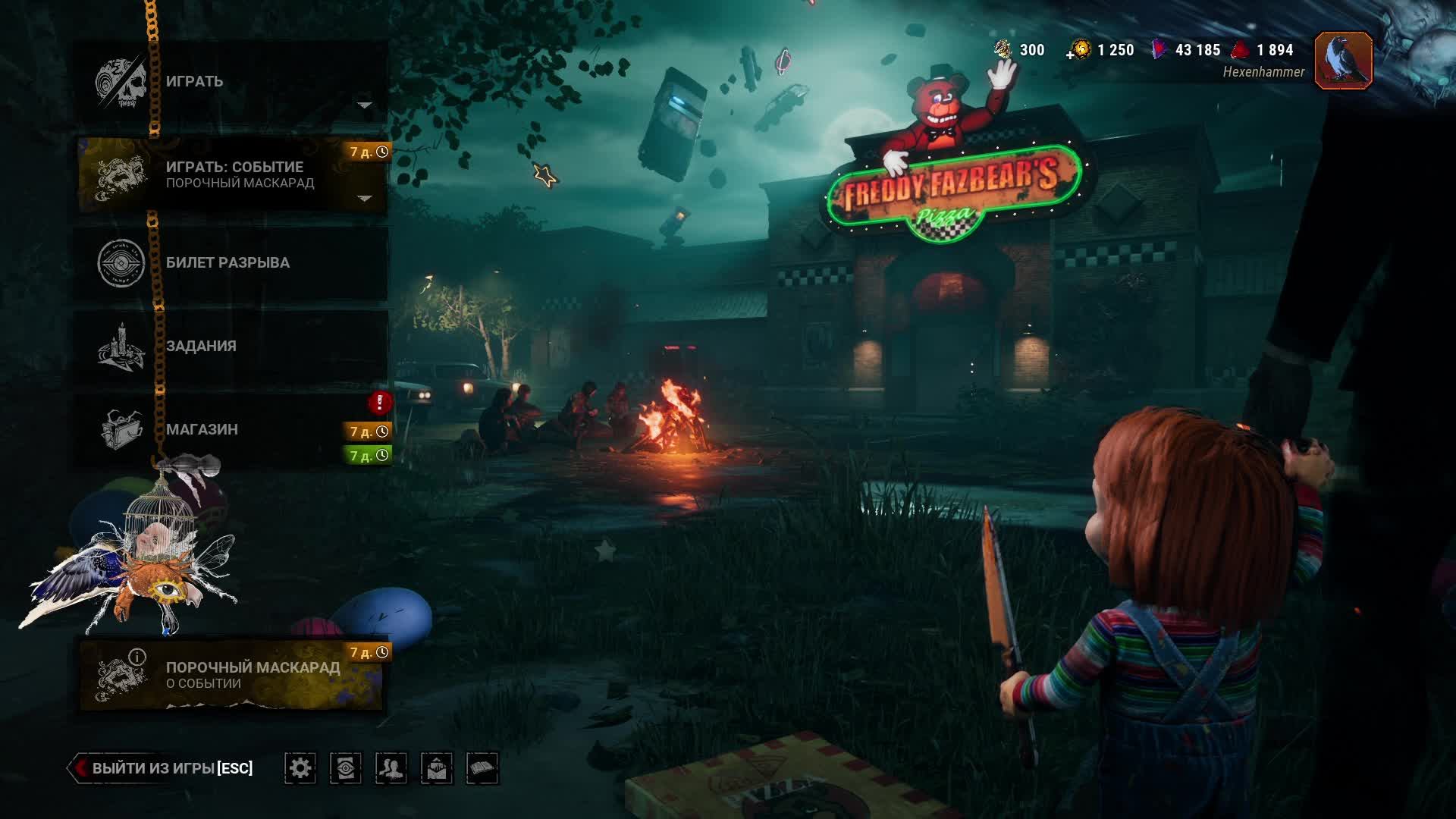 Dead by Daylight - стрим 180 смотреть онлайн