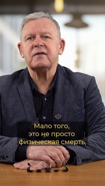 Зло будет уничтожено? смотреть онлайн