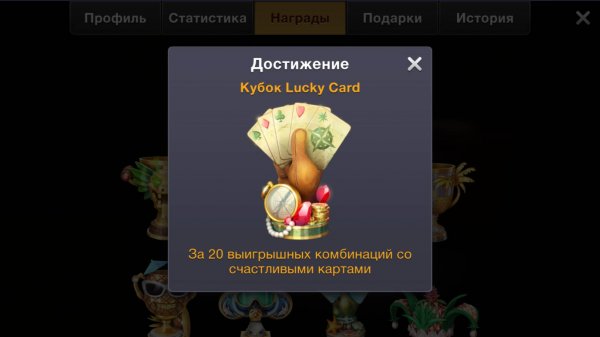 World Poker Club ♡♢ STREAM ♡♢ LUCKY CARD